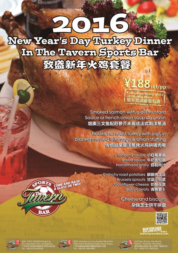 Tavern_sz_New-Years-Day-Turkey-Dinner.jpg