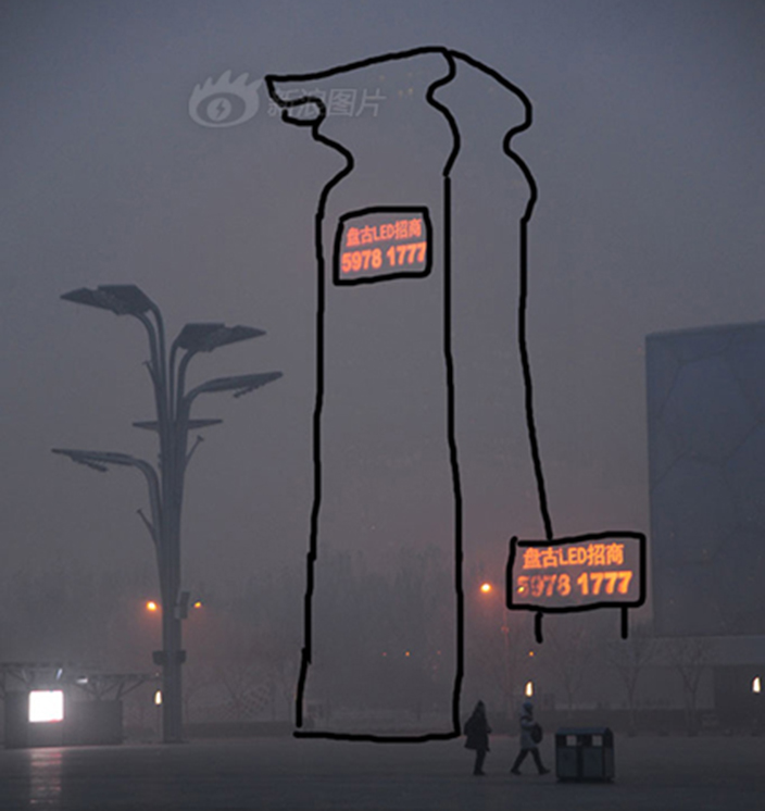 Netizens outline Beijing landmarks against the smog