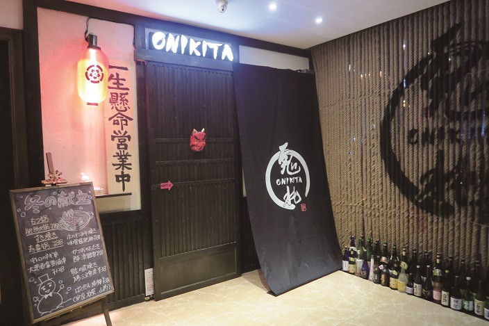 onikita-7-.JPG