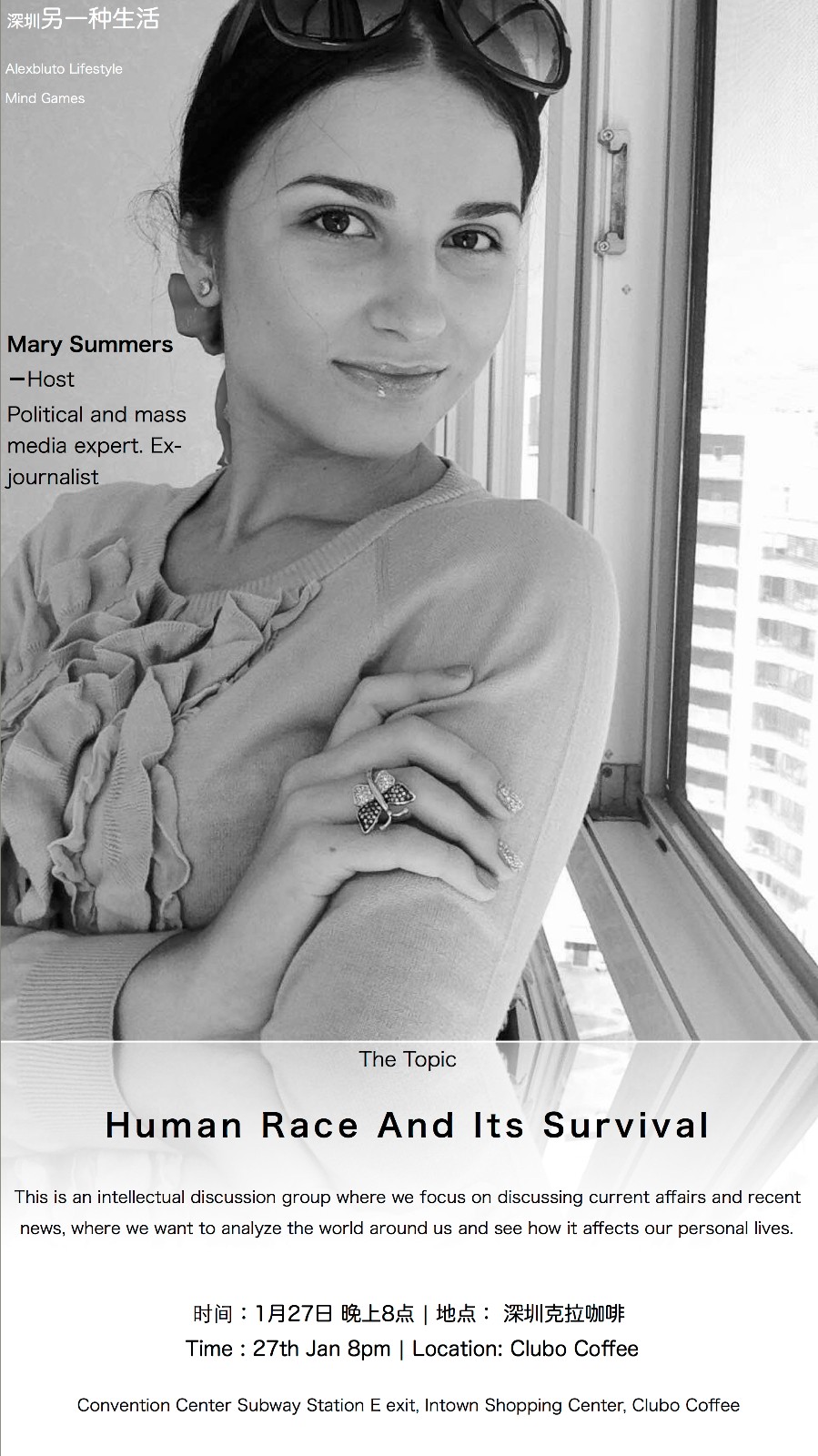 Human-Race-and-Its-Survival.JPG1.jpg