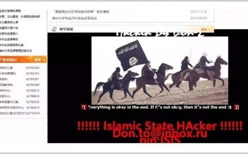 ISIS hacks Tsinghua University Website
