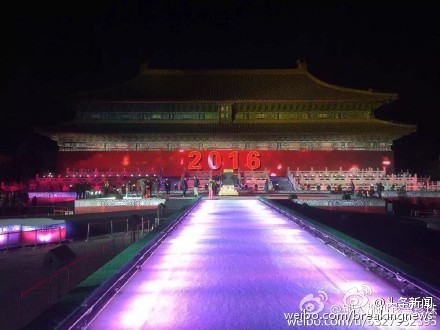 Beijing prepares for celebrations at the Imperial Palace in the Forbidden City
