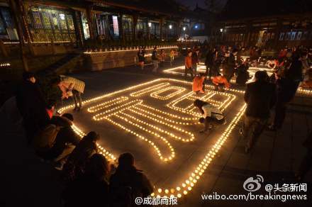 Chengdu New Year Celebrations