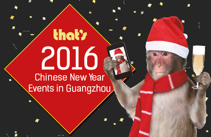 Guangzhou Chinese New Year's Guide 2016