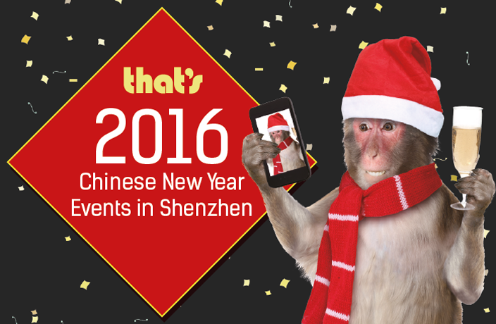 Shenzhen Chinese New Year's Guide 2016