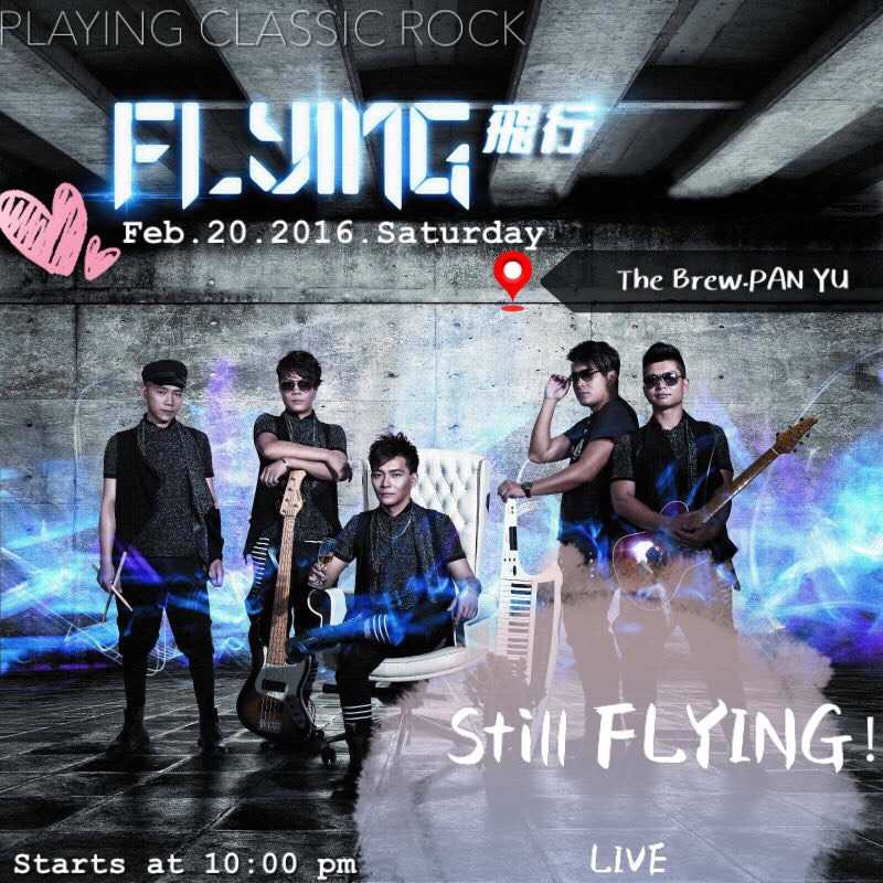 Flying-Brew-Panyu.jpg
