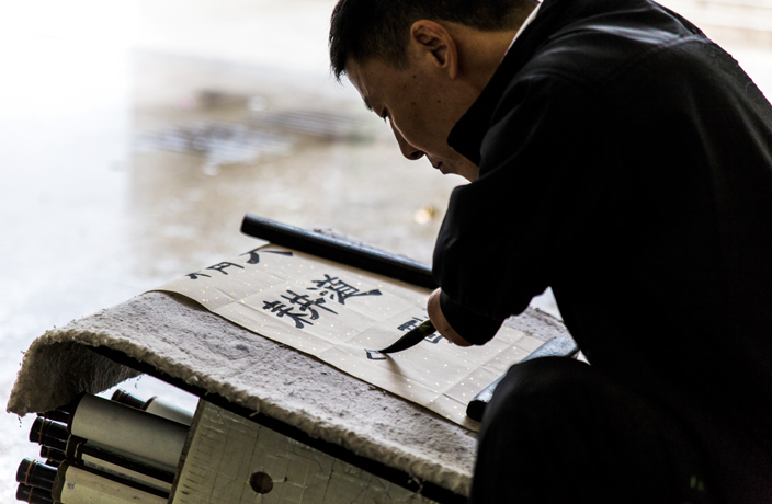 Man on the Street: Street Calligraphy Artist