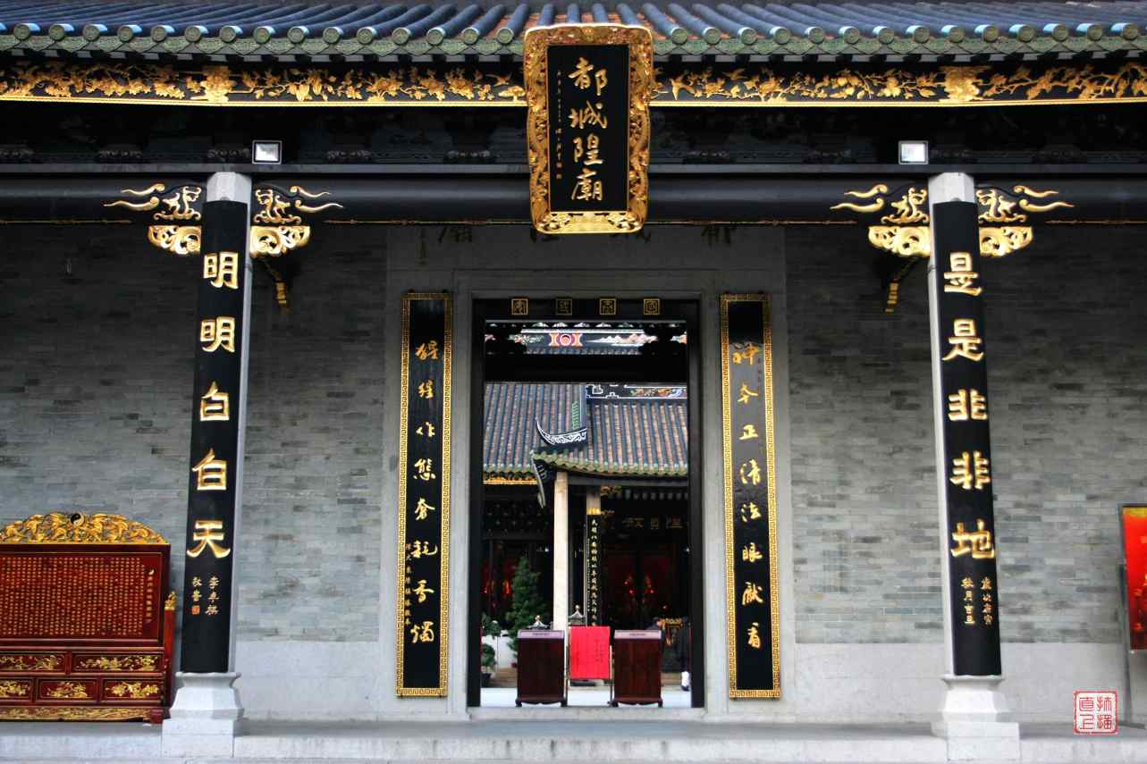 canton-temple-fair.jpg