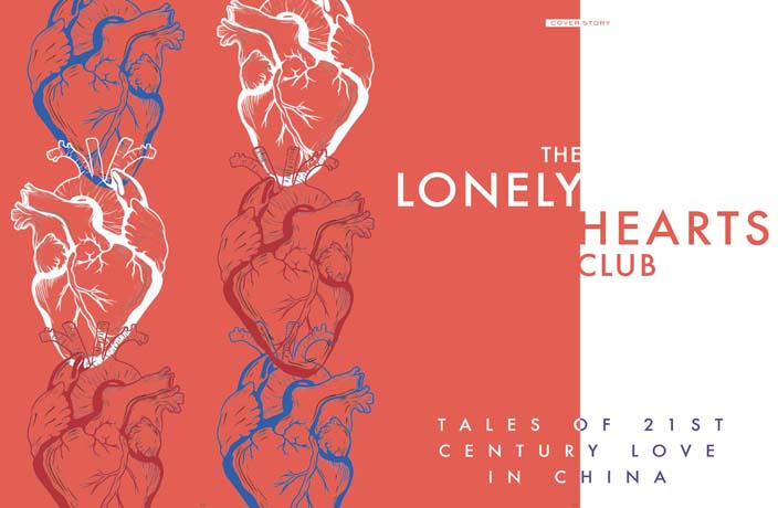 Lonely Hearts Club: Tales of 21st Century Love in China