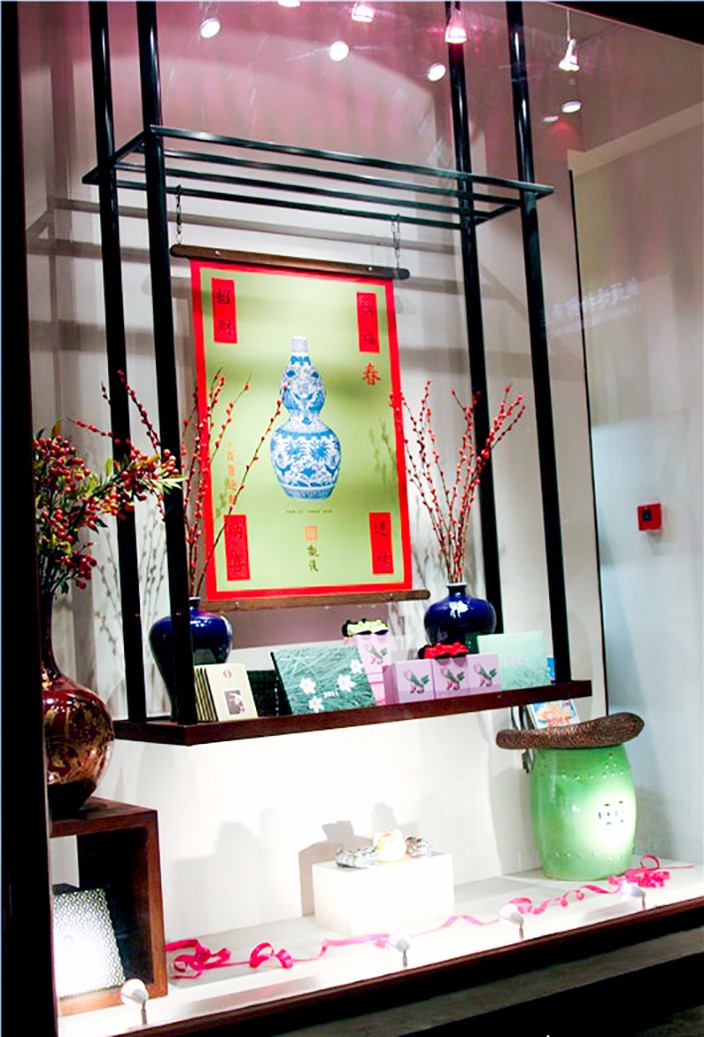 Guangfu Museum Shop