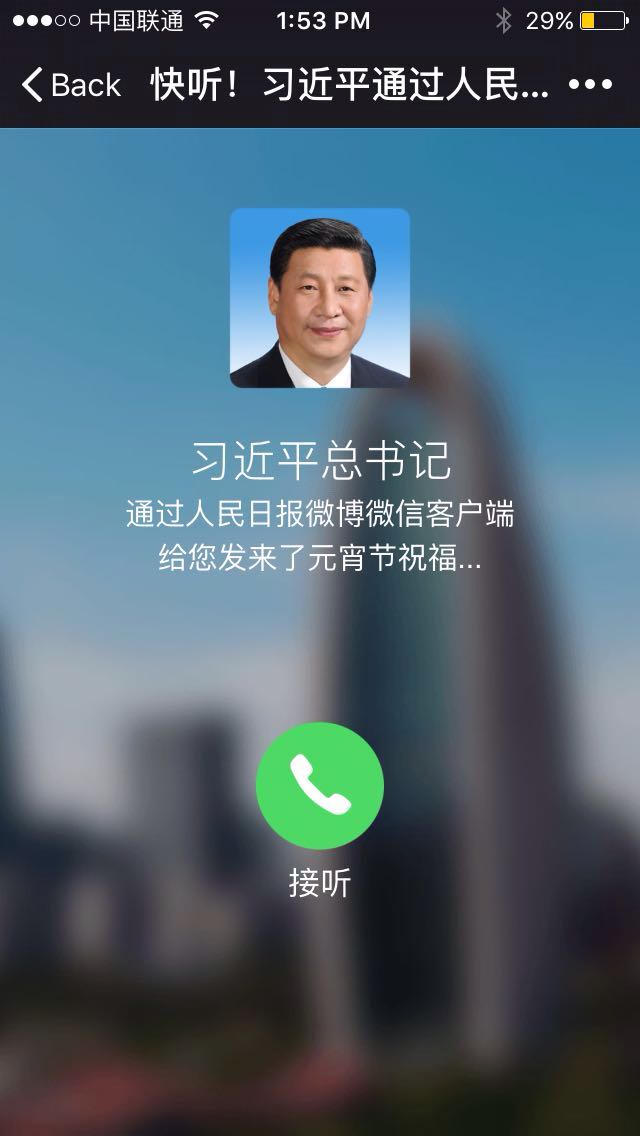 Xi Jinping Phone Call