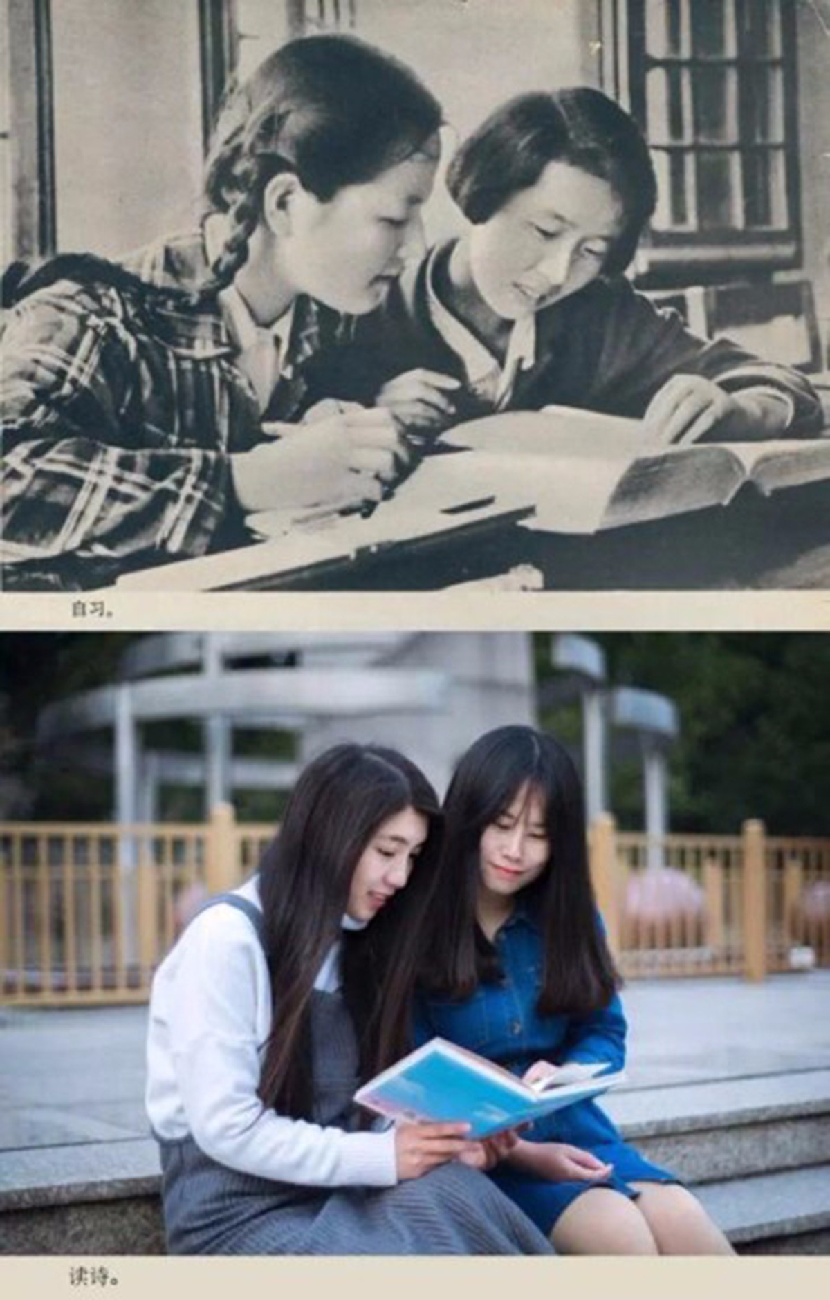 PHOTOS: Jiaotong University Then & Now