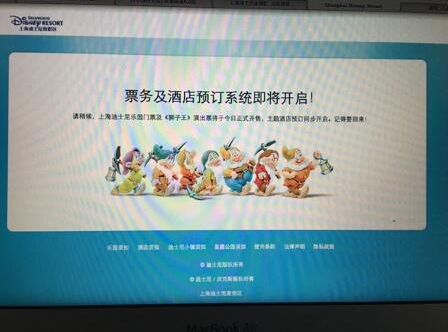 Shanghai Disney Site Crashes After Tickets Go on Sale