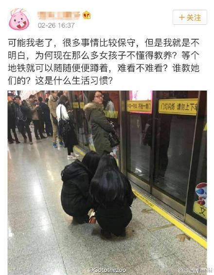 Squatting Girls in Shanghai Metro Spark Netizen Outrage