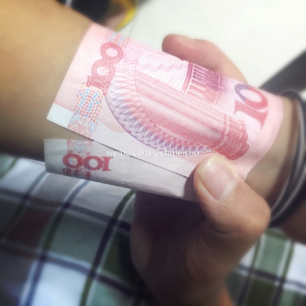 '100 RMB Wrist': China's Newest Body-Shaming Challenge
