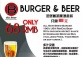 The New Brew Burger Special