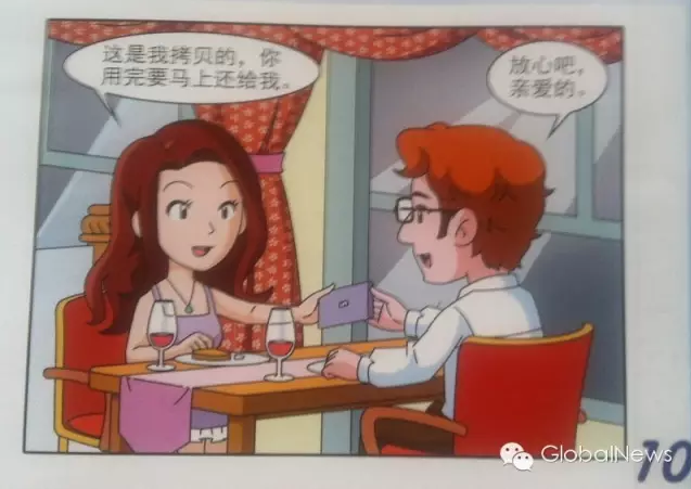 Hilarious Comics Highlight Dangers of Dating Foreigners