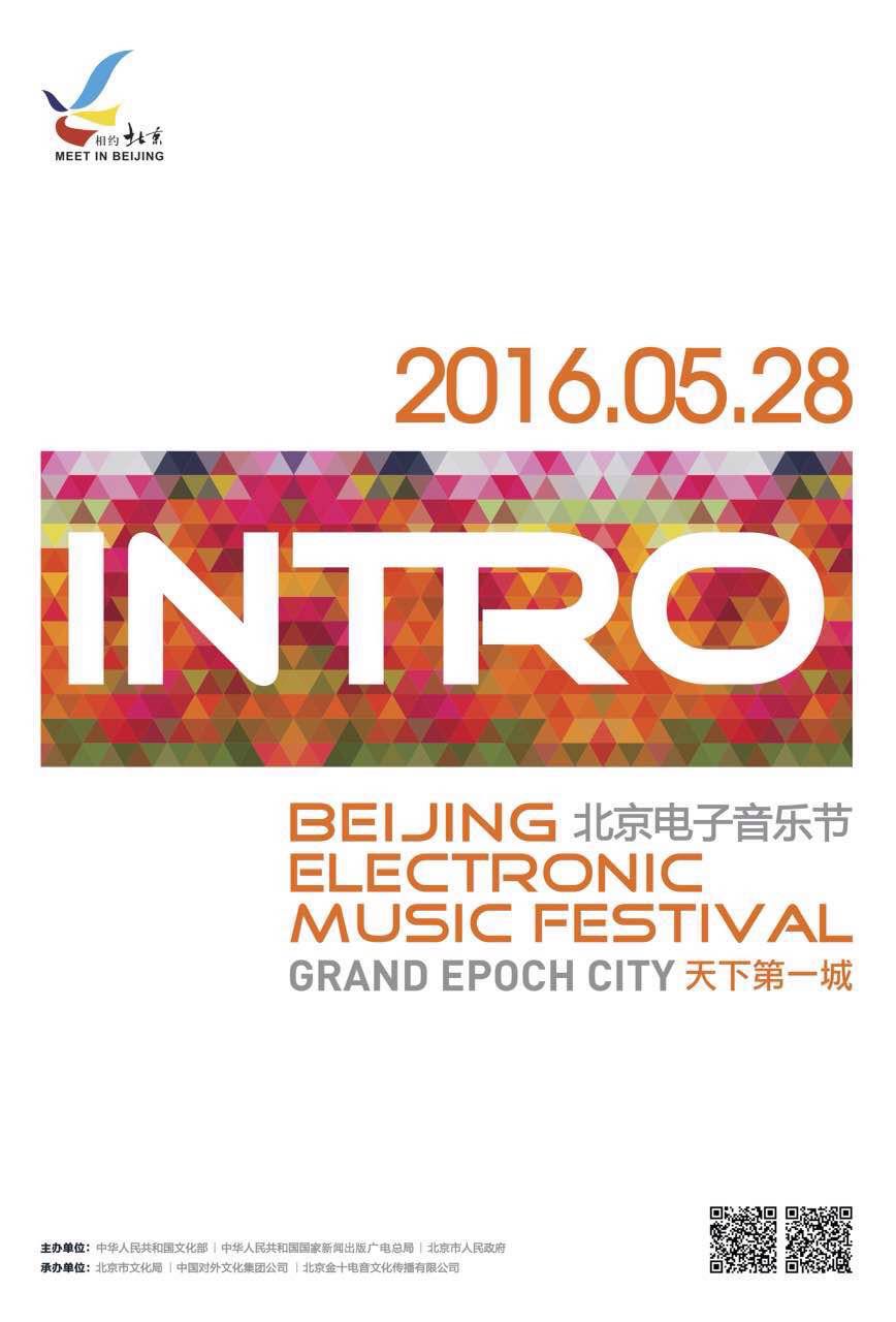201605/Intro-festival-beijing.jpg