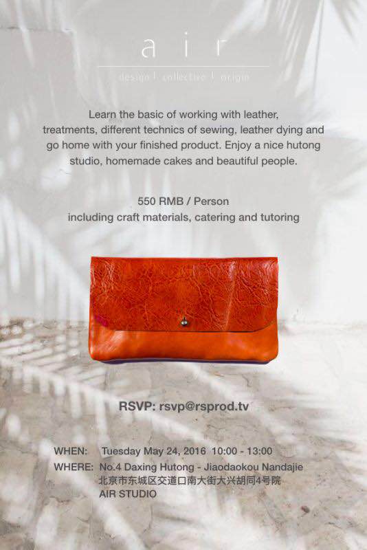 201605/working-with-leather-event.jpg