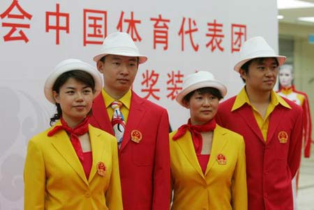 2008 China Olympic Uniform