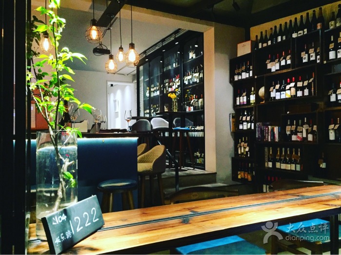 Anteroom Wine Bar Shanghai