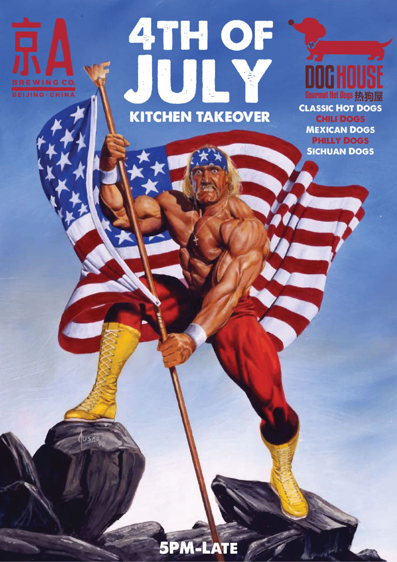 dog-house-4th-of-july-poster-web.jpg
