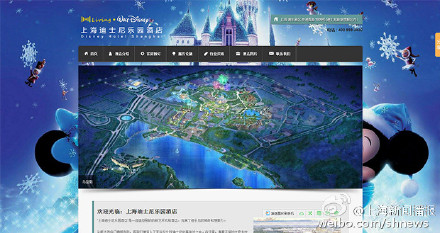 fake-shanghai-disney-hotel-1.jpg