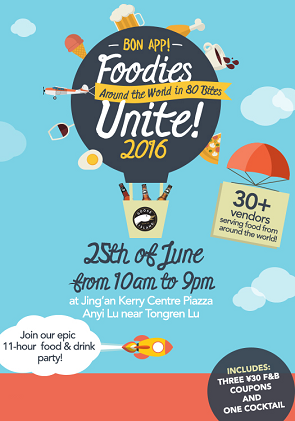 June 25: Foodies Unite