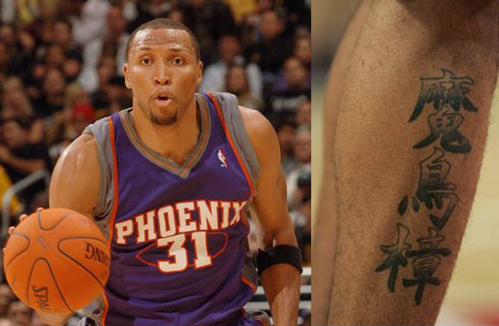Shawn Marion's Chinese Tattoo