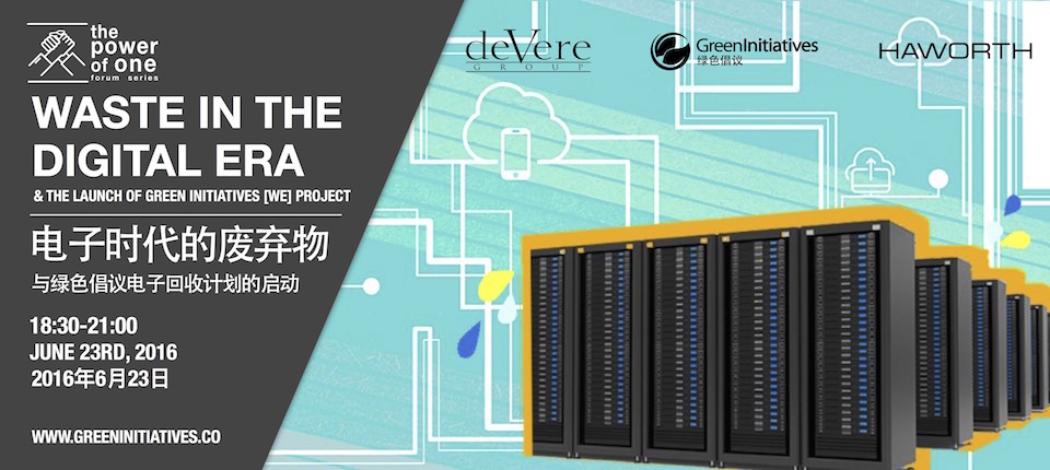 June 23: Waste in the Digital Era