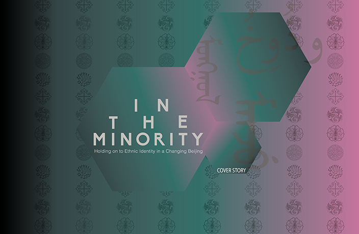 In the Minority: Meet Beijing's Ethnic Communities