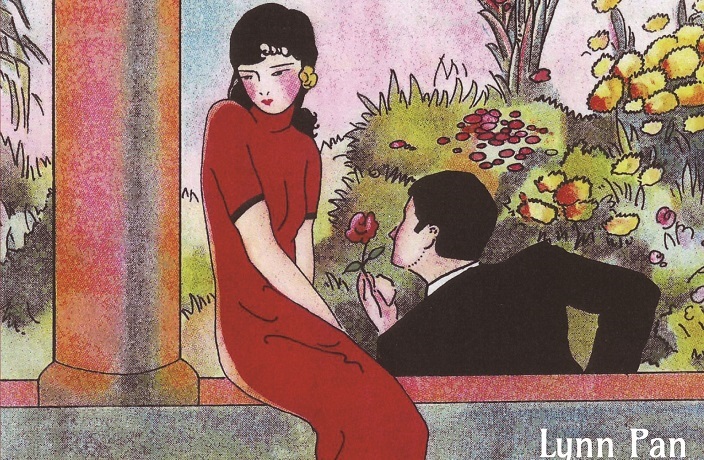 Book Review: Lynn Pan - When True Love Came to China