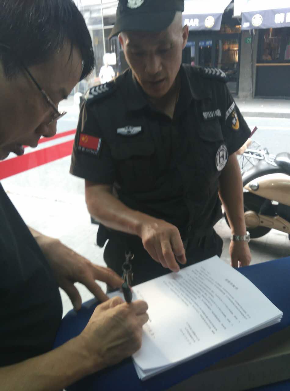First Round of Yongkang Lu Eviction Notices Served