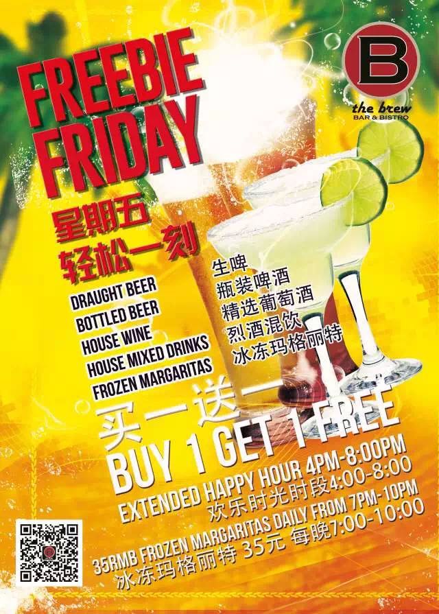 freebie-friday-the-brew.jpg