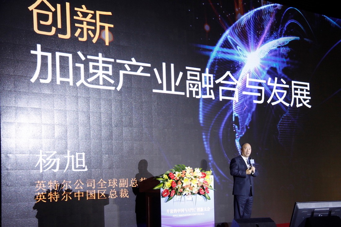 Intel innovation talk Yang Xu