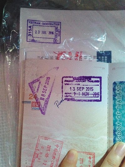 Vietnamese Customs Write 'F*ck You' on Chinese Passport