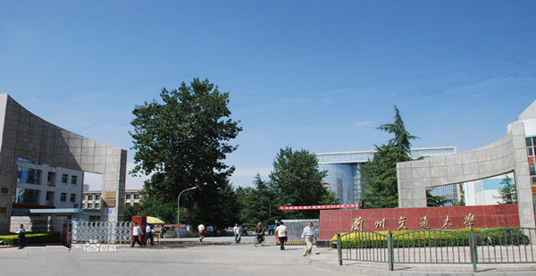 lanzhou-1.jpg