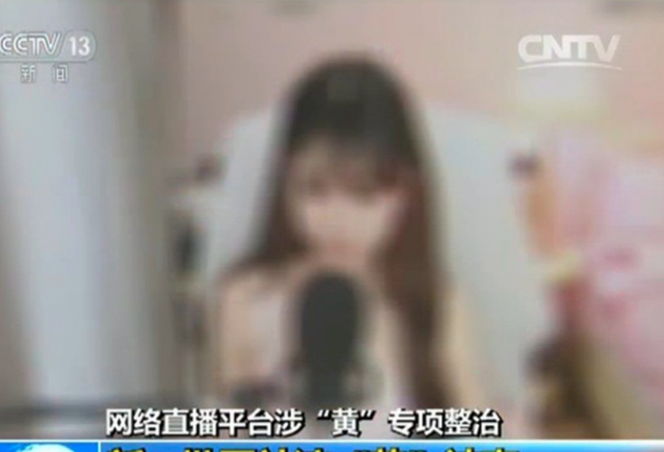 sexy-shows-shenzhen-woman-criminal-detention.png