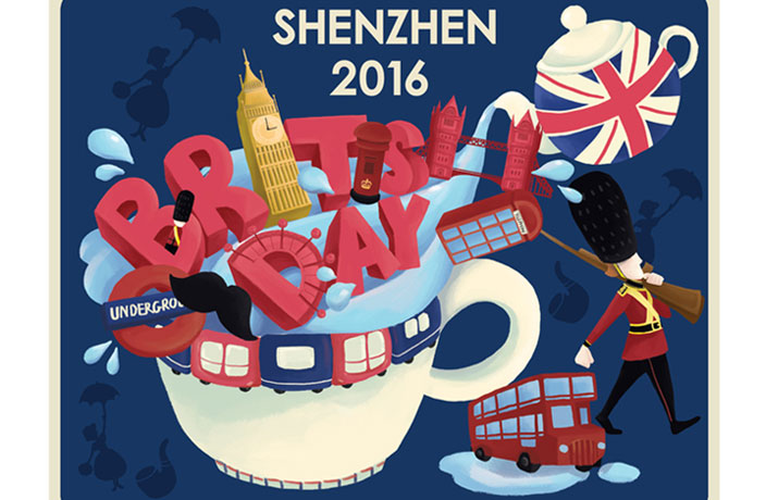 2016 Shenzhen British Day is Coming!