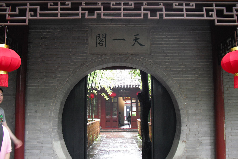Tianyi Pavilion in Ningbo, China
