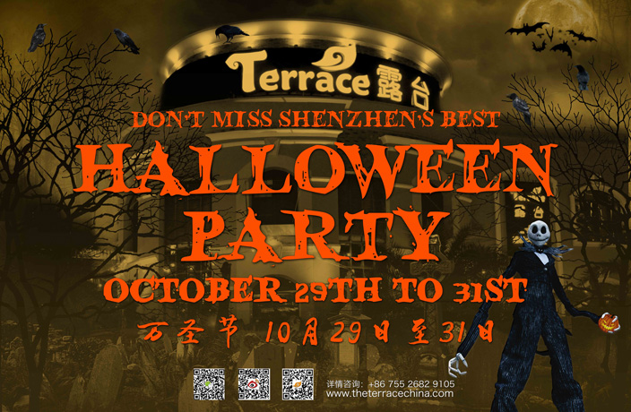 Halloween-Party.jpg