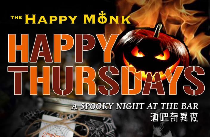 A Spooky Happy Thursdays at The Happy Monk