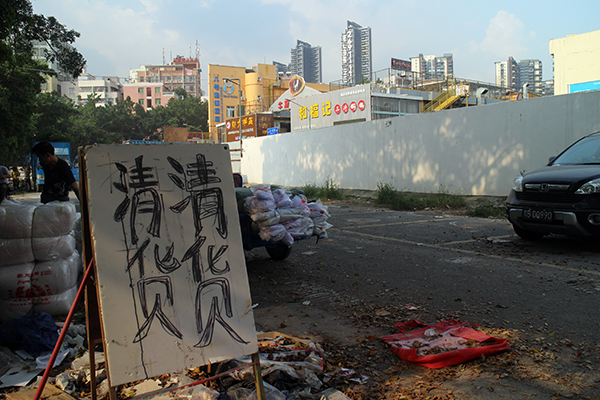 baishizhou-destruction.jpg