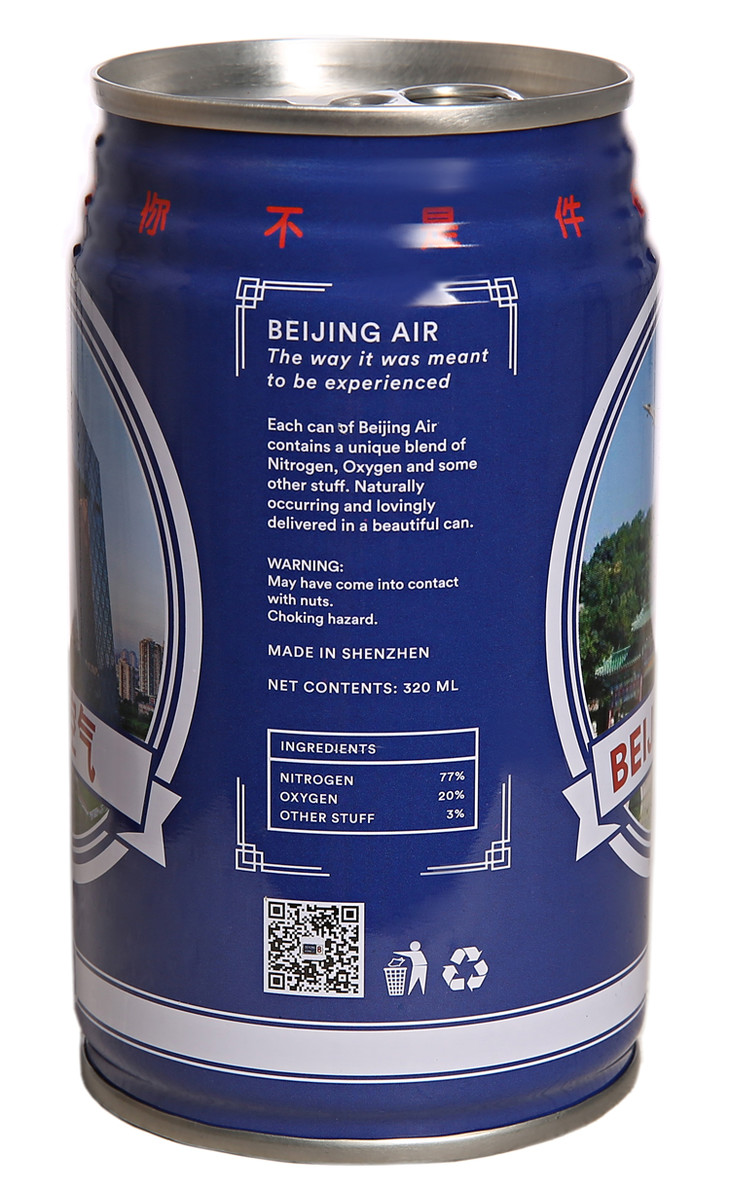 This Company is Selling Cans of 'Beijing Air'