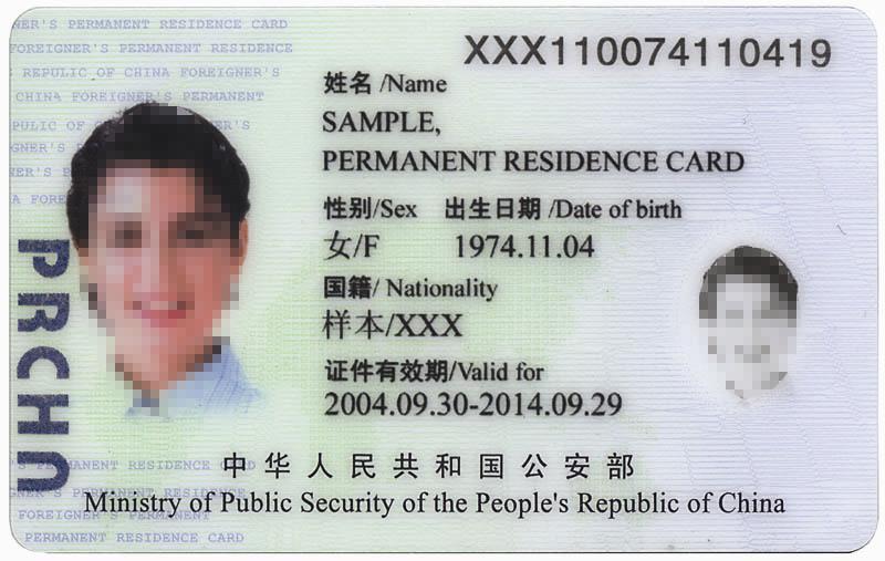 Work permit card