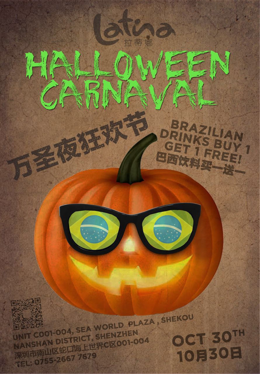 halloween latina shenzhen
