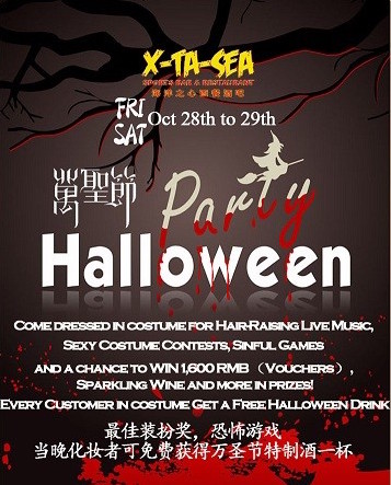 halloween party x ta sea