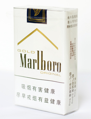 marlboro-1.jpg