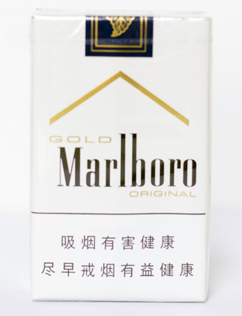 marlboro-2.jpg