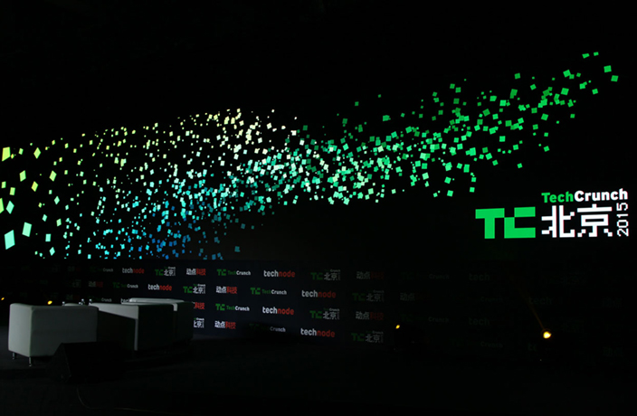 A Complete Guide to TechCrunch Beijing 2016